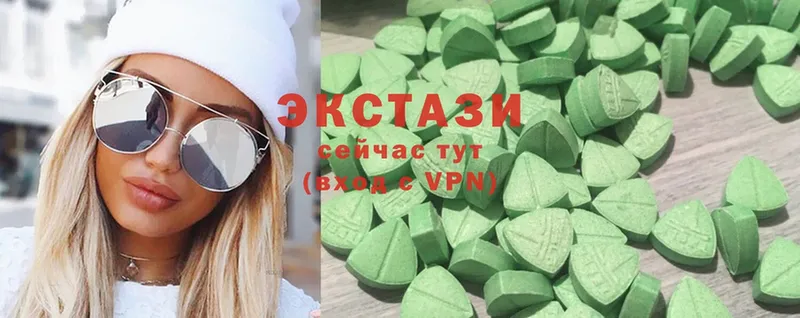 Ecstasy круглые  Зуевка 